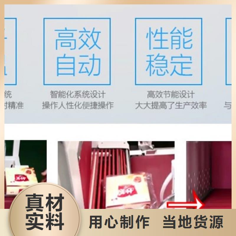 熱收縮膜包裝機(jī)生產(chǎn)公司