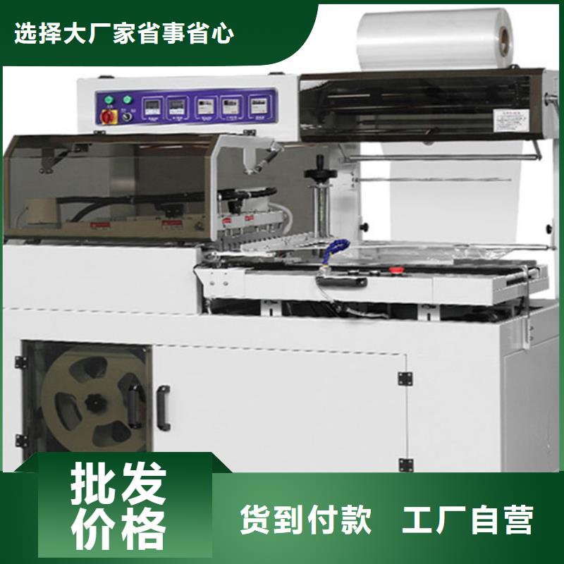 熱收縮機1來電咨詢