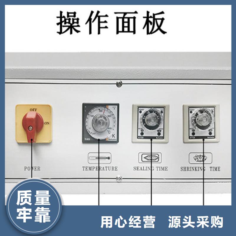 自動熱收縮包裝機整齊度高