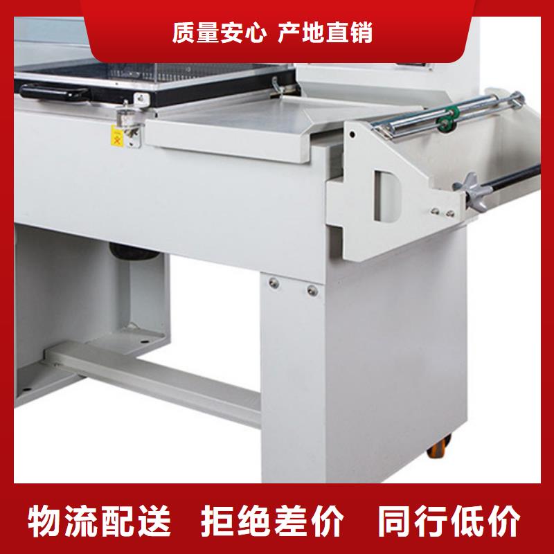#熱收縮機1#廠家
