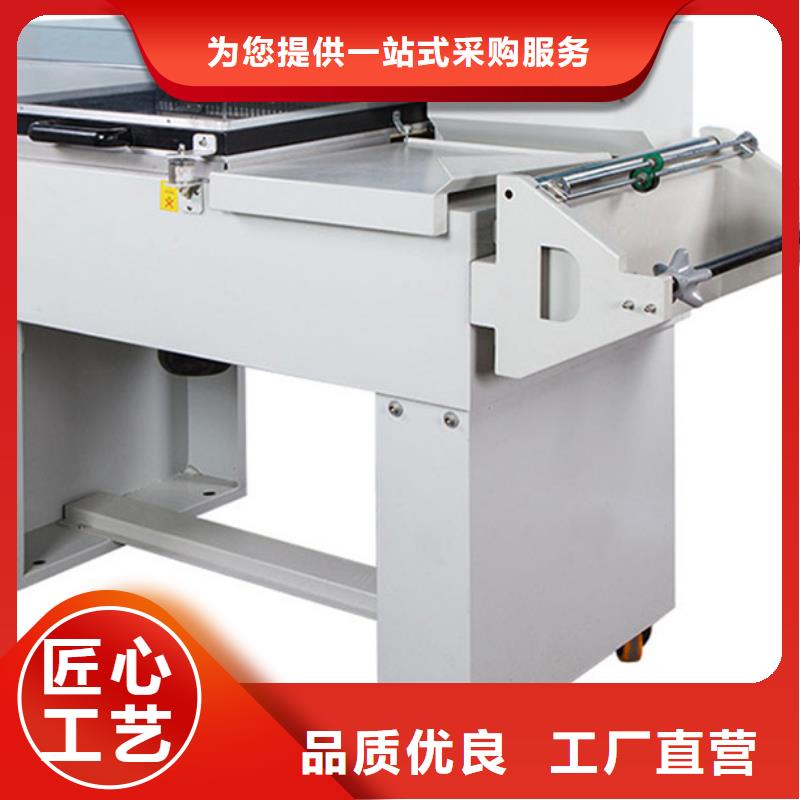 熱收縮機(jī)1多年老廠價(jià)格實(shí)在