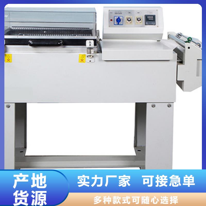 熱收縮機1品牌