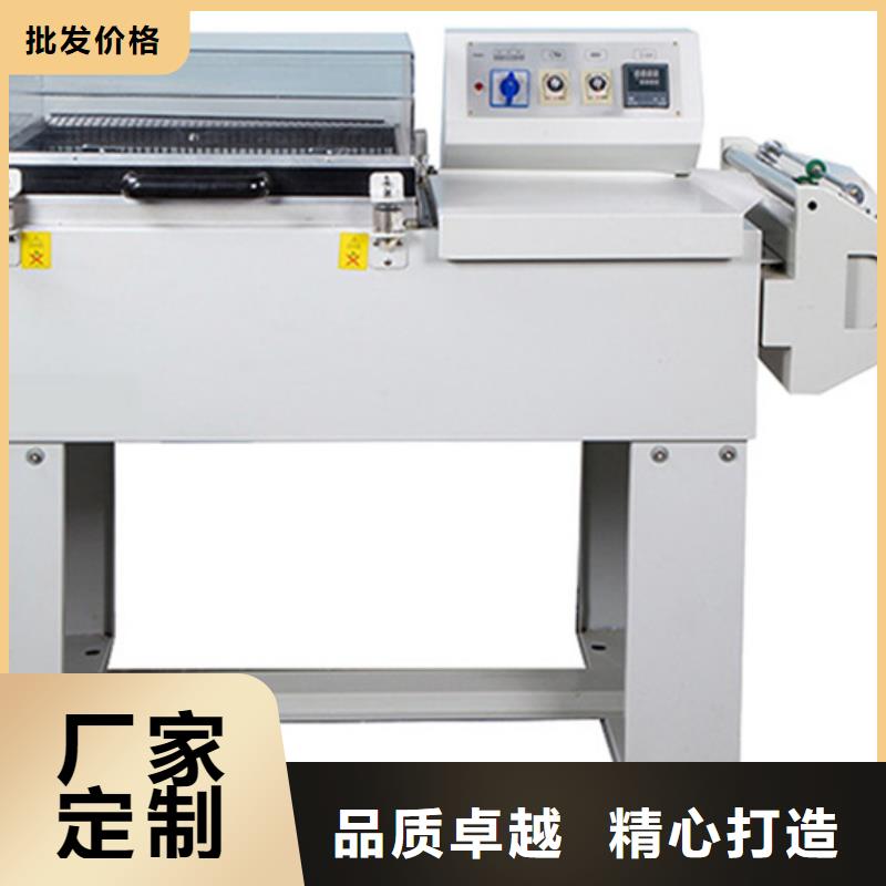 熱收縮機【多圖】