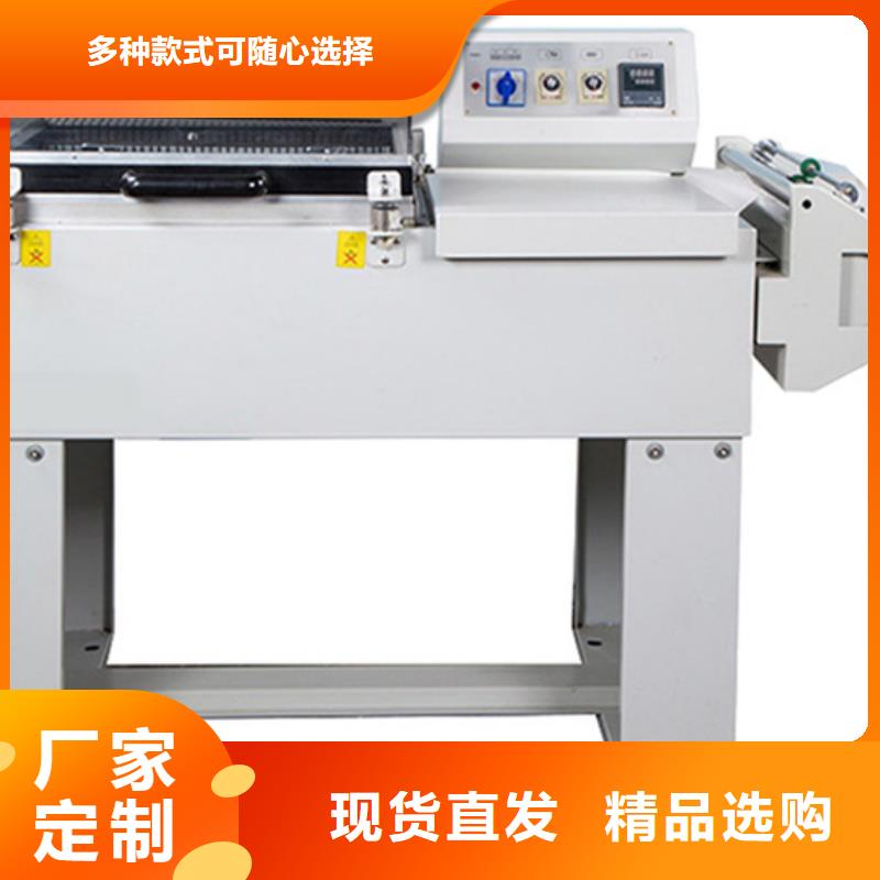 熱收縮包裝機使用