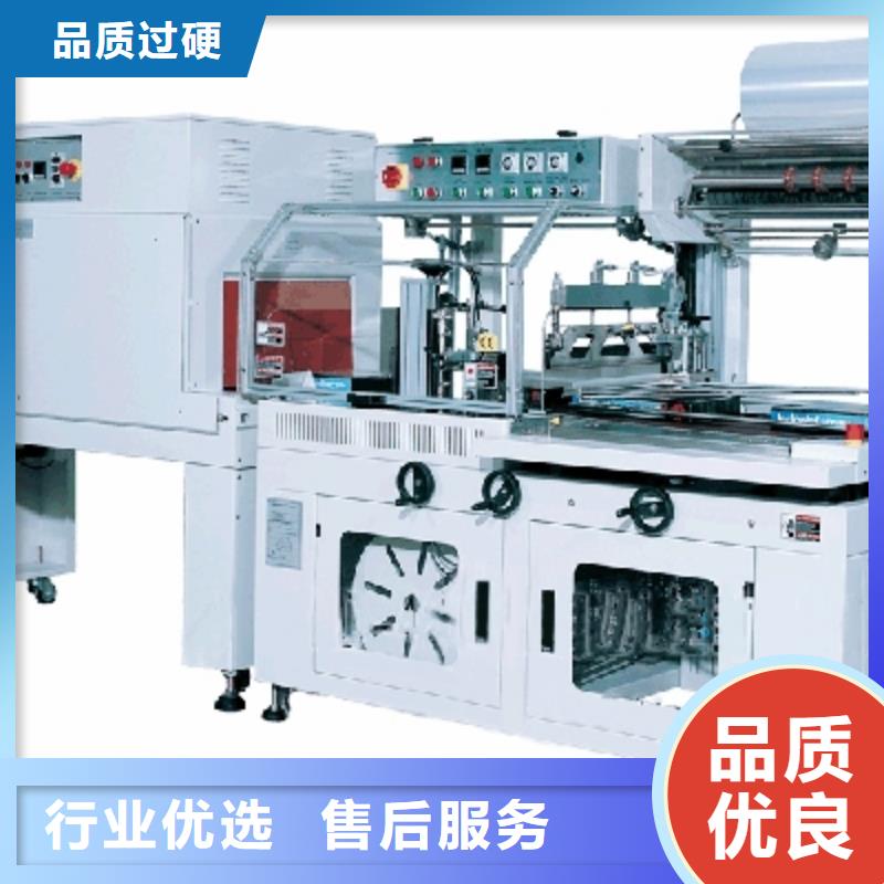 東蘭全自動收縮機(jī)有哪些特點(diǎn)及優(yōu)勢