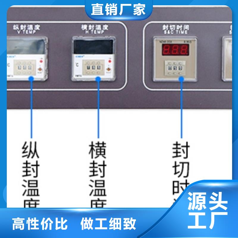 余干自動熱收縮膜包裝機維修保養
