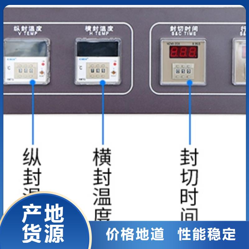 余干自動熱收縮膜包裝機品質高