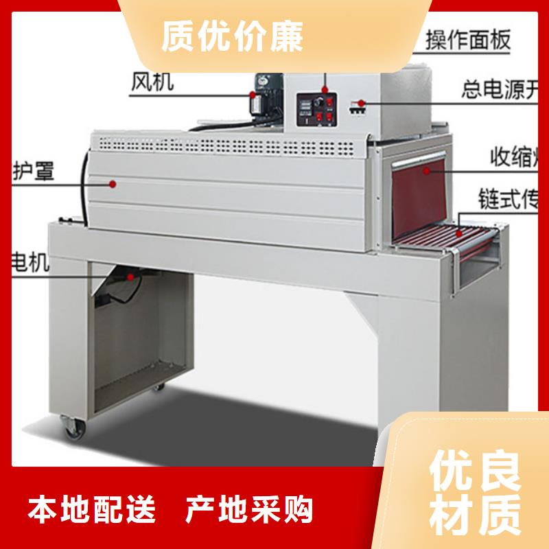 買熱收縮機2認準羅博派克自動化包裝設備廠