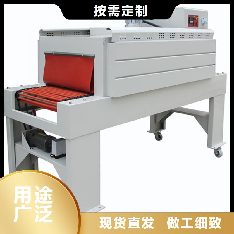 无为全自动封切机维修视频展示