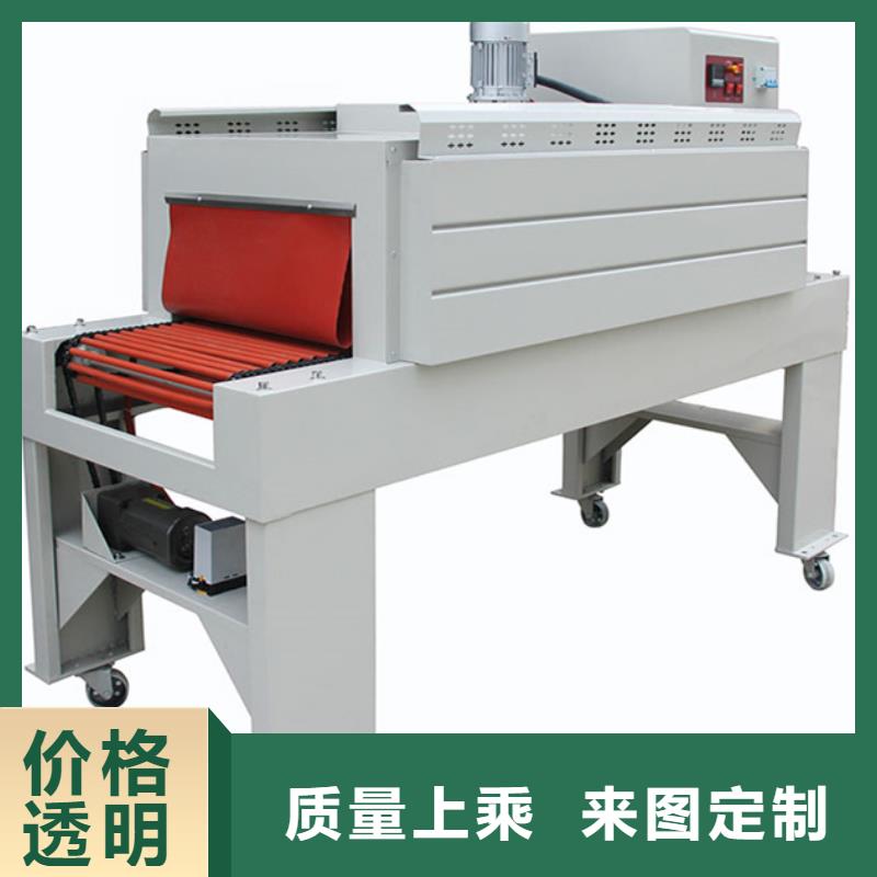 自動(dòng)熱收縮包裝機(jī)自動(dòng)包裝廠(chǎng)家