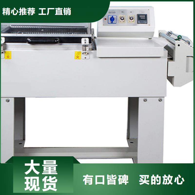 熱收縮包裝機效率提高