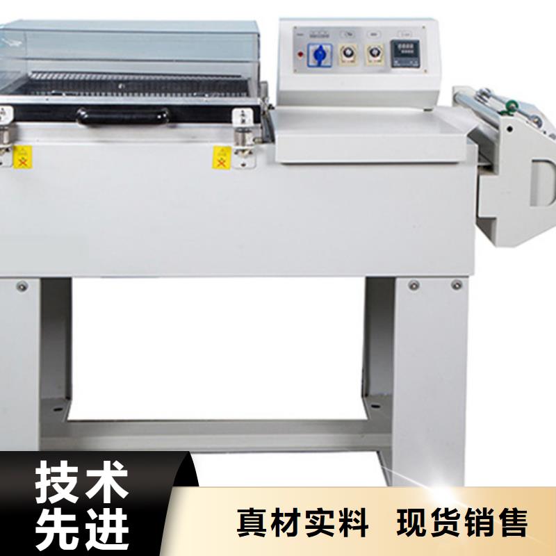 金城江袖口式封口包裝機維修廠家