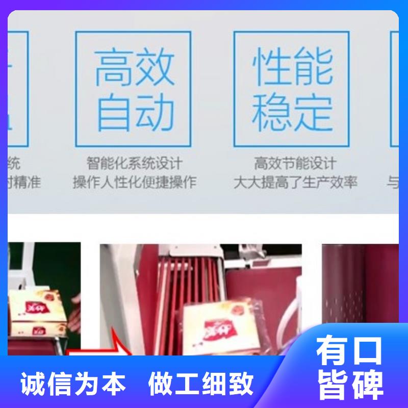 全自動收縮機使用技巧分析