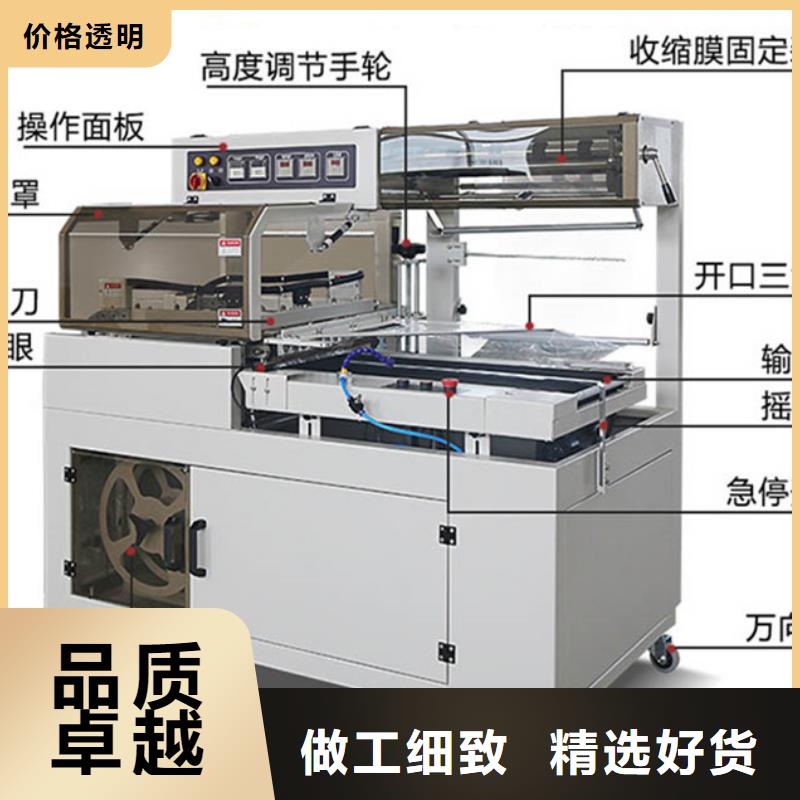 自動熱收縮膜包裝機環保經濟