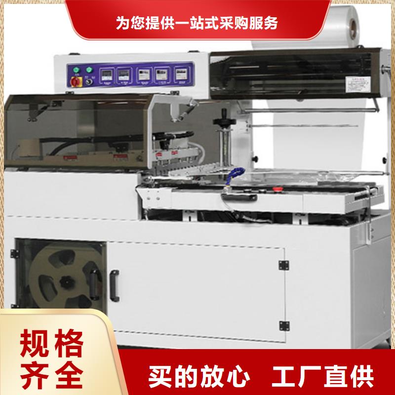 鏡湖全自動套膜封切機24小時來電