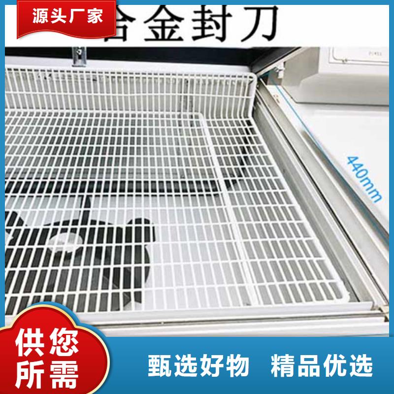 吳川全自動收縮機自動化設備