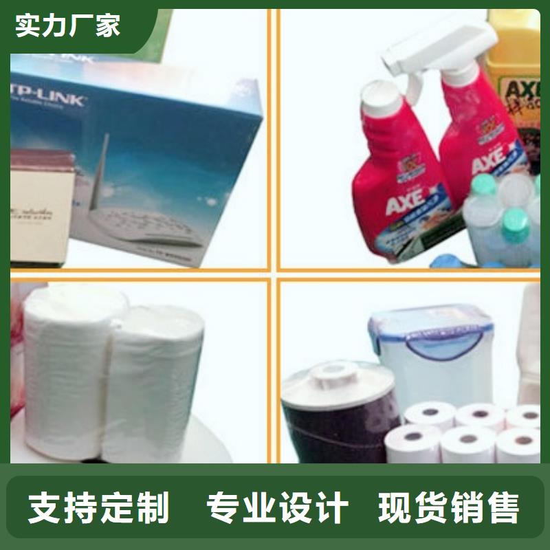 熱收縮機(jī)原廠直銷