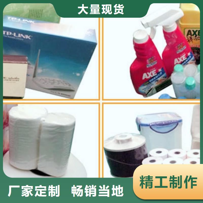 熱收縮機3-可貨到付款