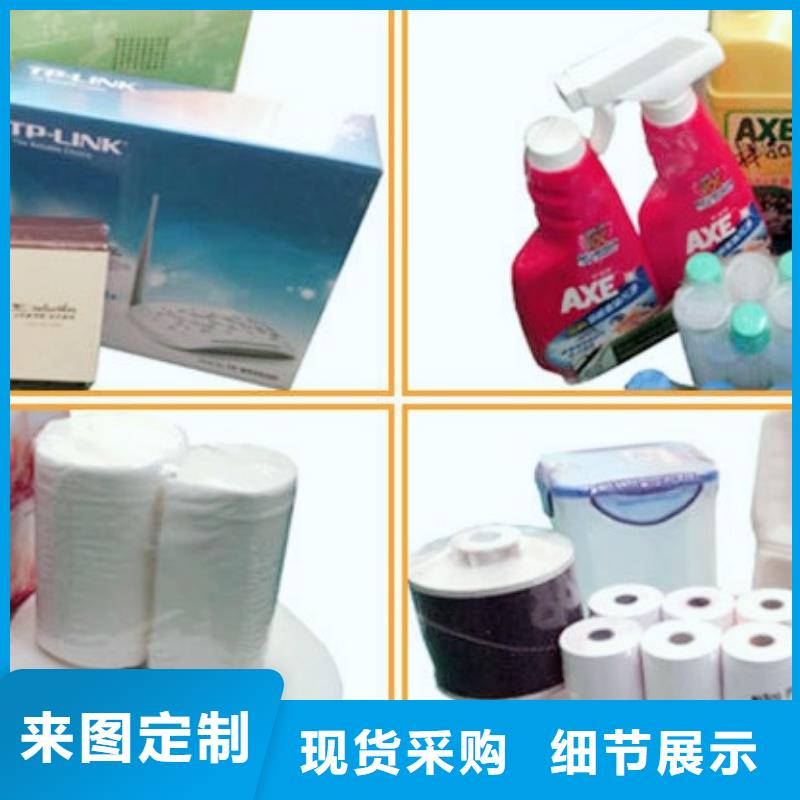 PE膜熱收縮包裝機效率高