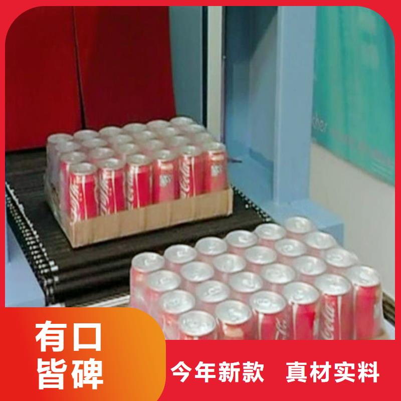 有現貨的熱收縮機3生產廠家