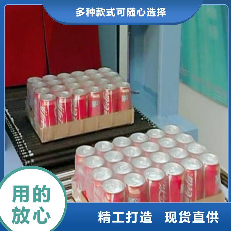 熱收縮機(jī)3廠家聯(lián)系方式 熱收縮機(jī)3廠家