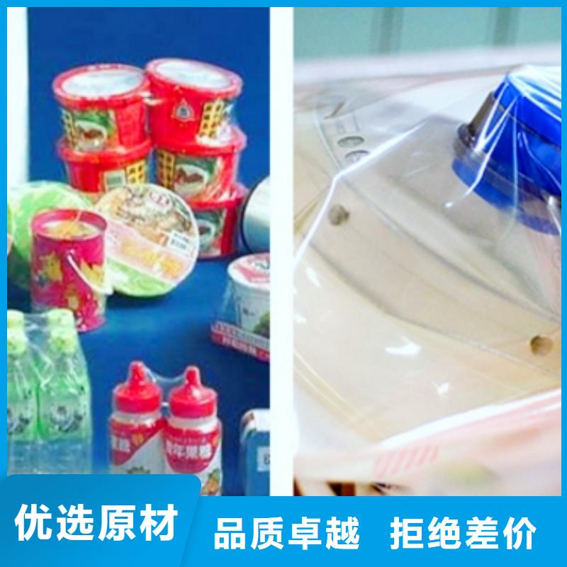热收缩机厂家信守承诺