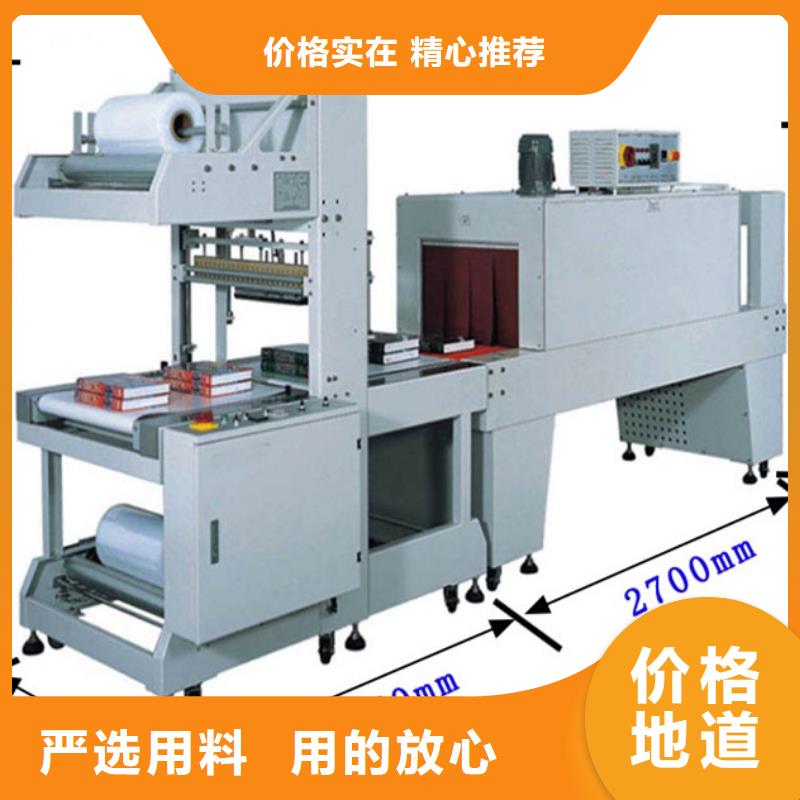 熱收縮機3-熱收縮機3廠家直發