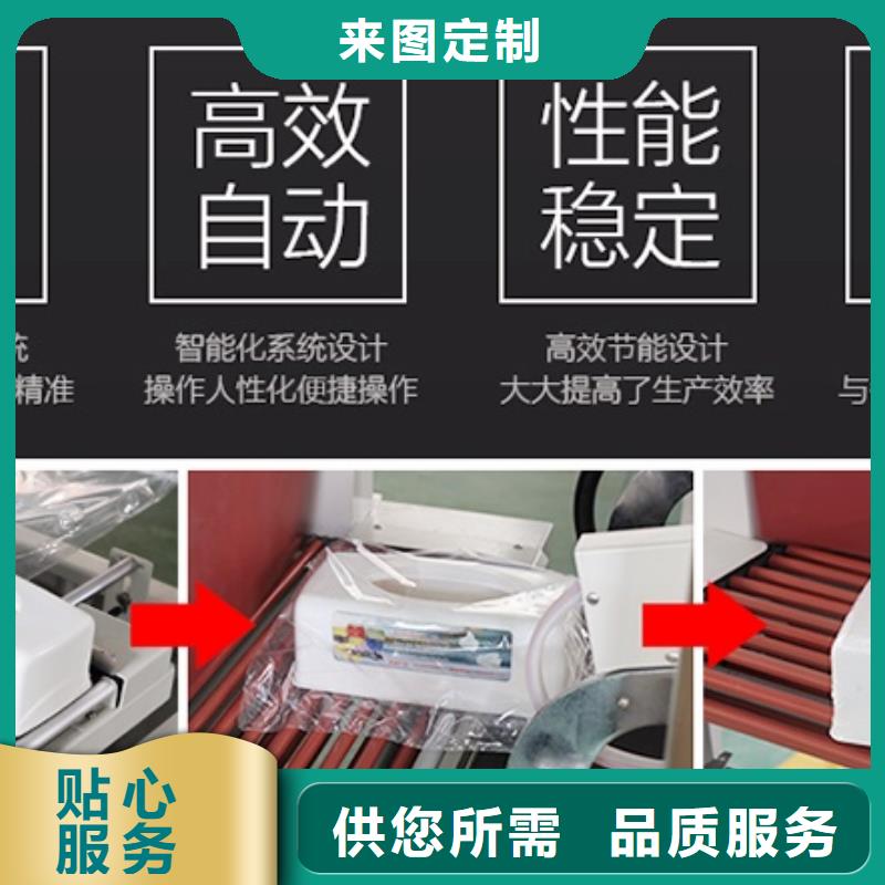 買熱收縮機3認準羅博派克自動化包裝設備廠