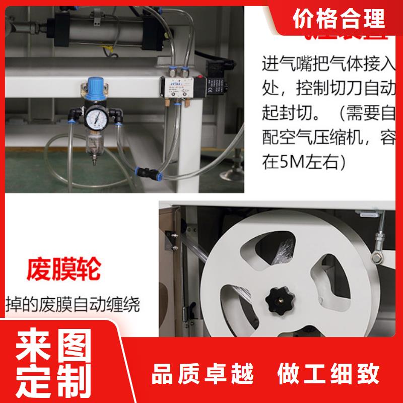 高质量热收缩机3供应商