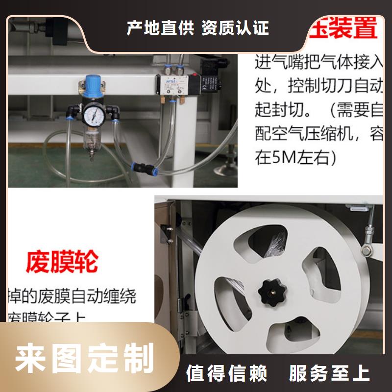 热收缩机3供货及时