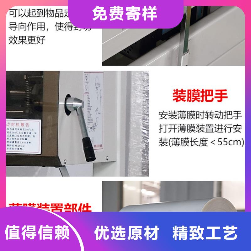 熱收縮機3放心選擇