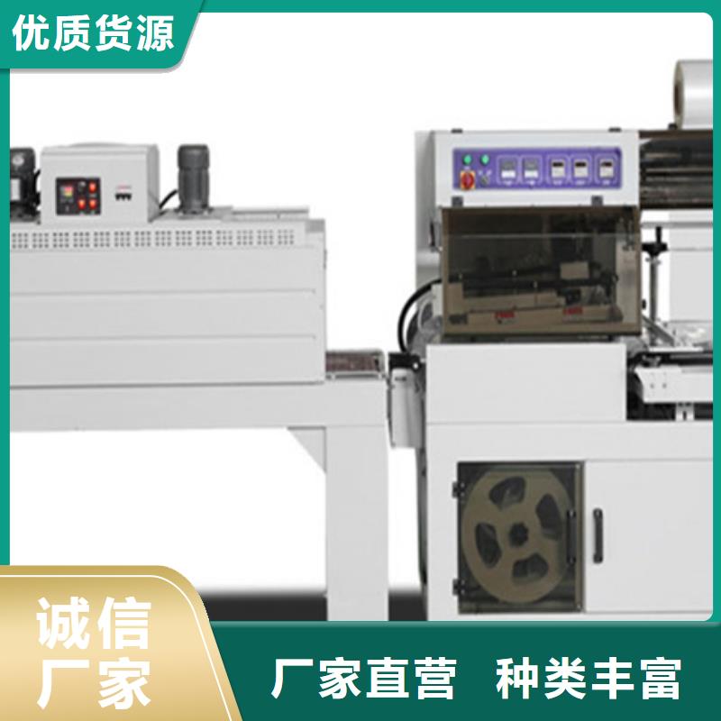 金城江PE膜熱收縮包裝機歡迎來廠試機