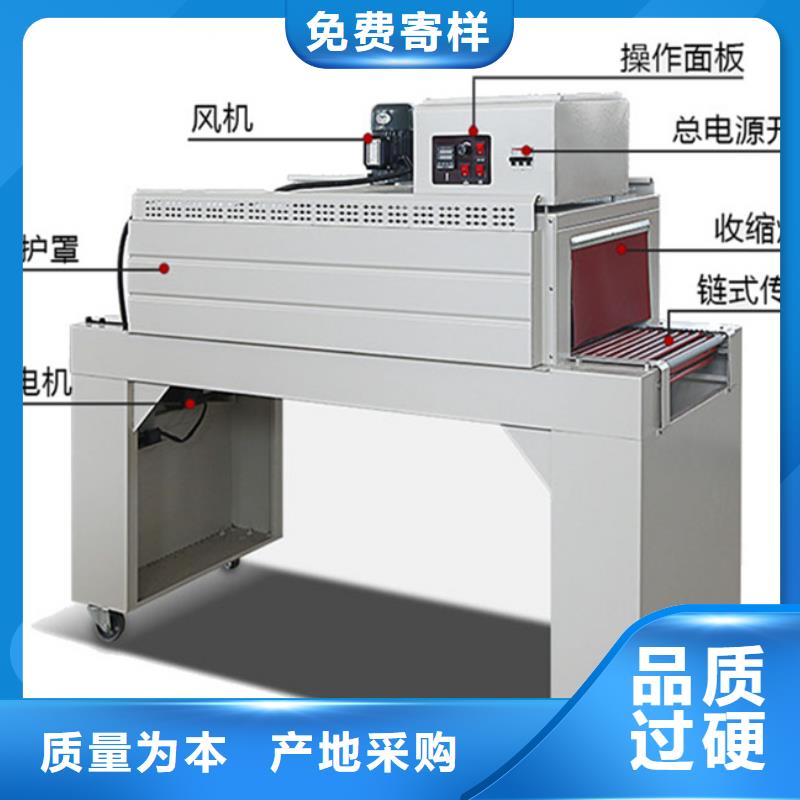 熱收縮機3總代直銷