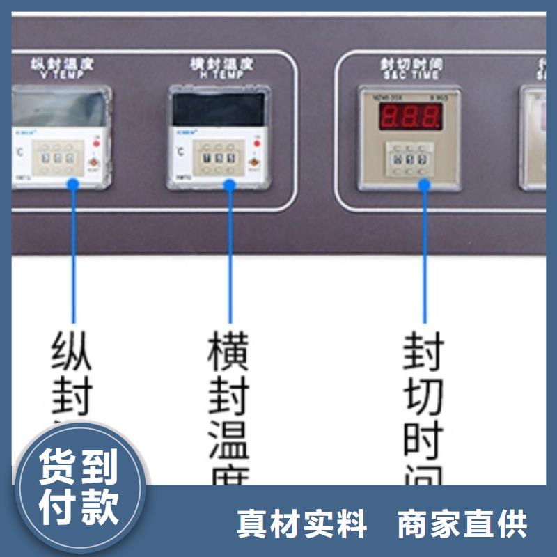 熱收縮機(jī)3廠家聯(lián)系方式 熱收縮機(jī)3廠家