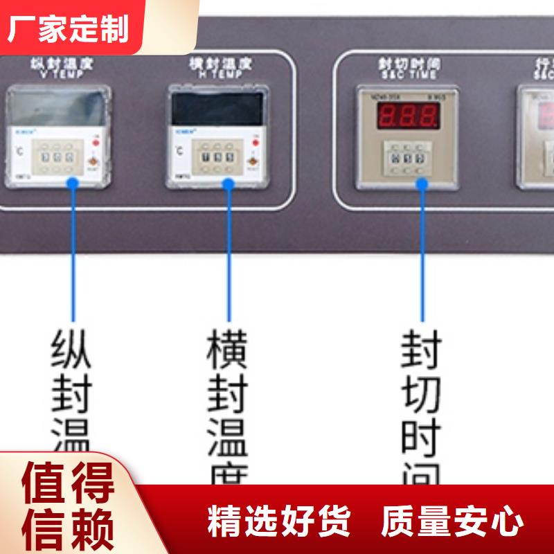 熱收縮機3總代直銷