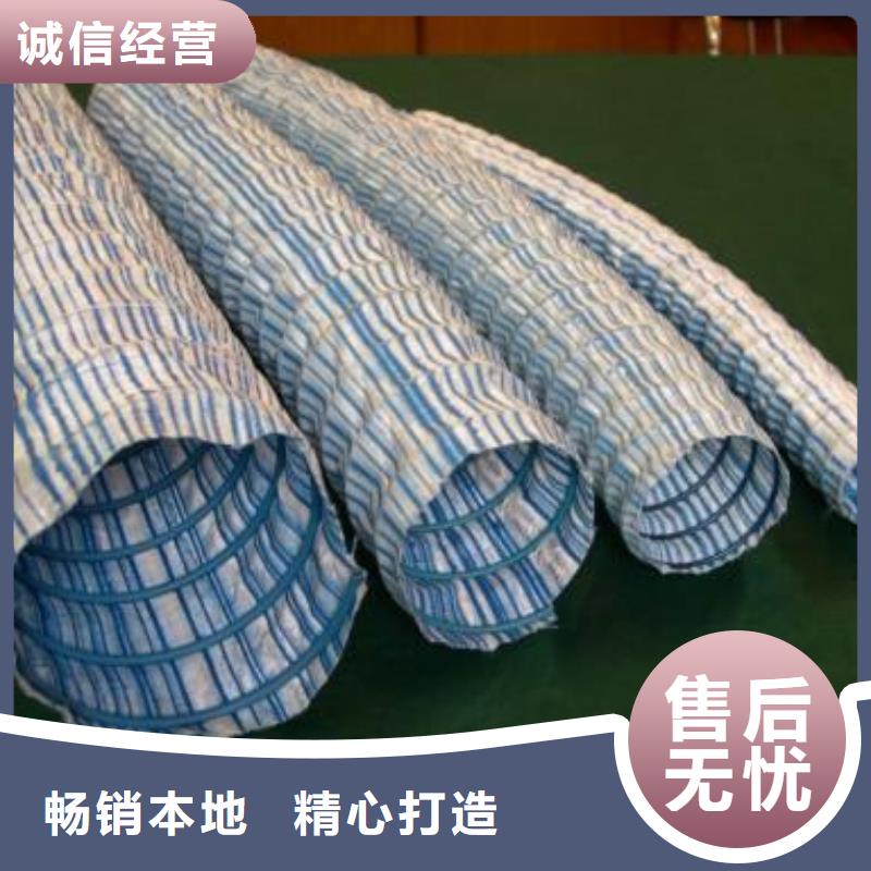 質量好的軟式透水管