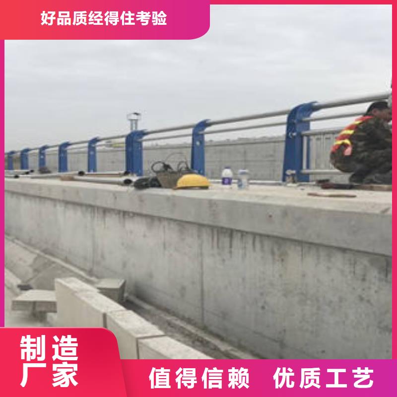 道路隔离栏杆守信用生产厂家