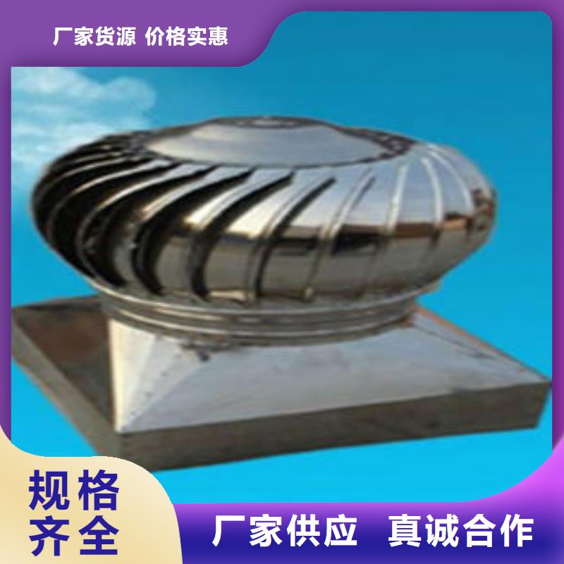 電動(dòng)通風(fēng)天窗多少錢