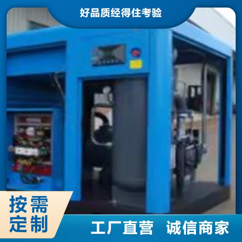 空壓機品牌型號-物美價廉