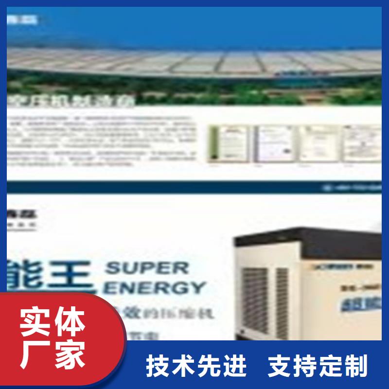 空壓機品牌型號價格_空壓機品牌型號本地供應商