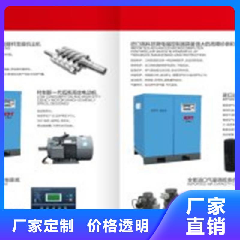 重信譽空壓機品牌型號生產廠家
