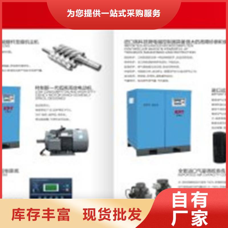 空壓機品牌型號生產廠家質量過硬