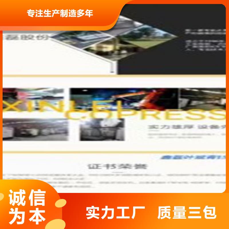 空压机品牌型号厂家一手货源