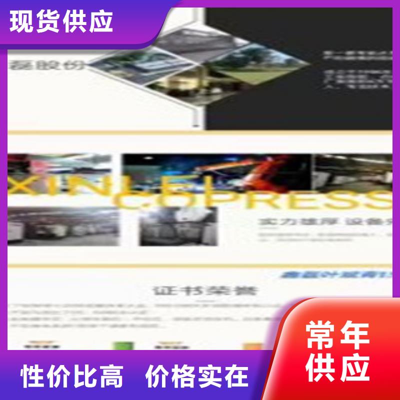 定制空壓機品牌型號的供貨商