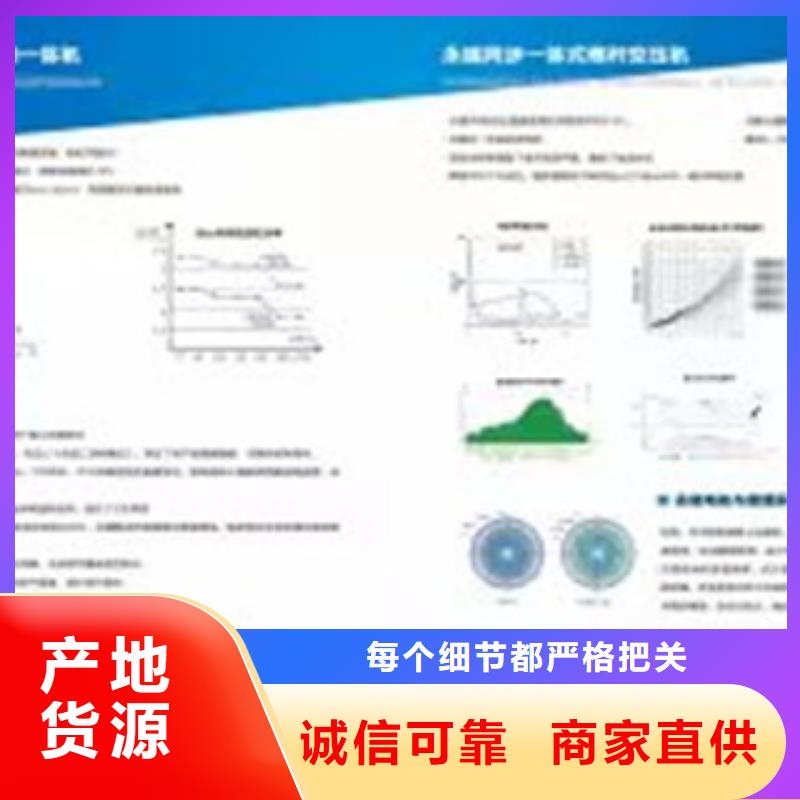 空压机品牌型号贴心售后