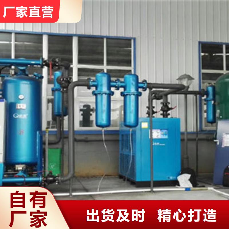 干燥機、干燥機廠家—薄利多銷