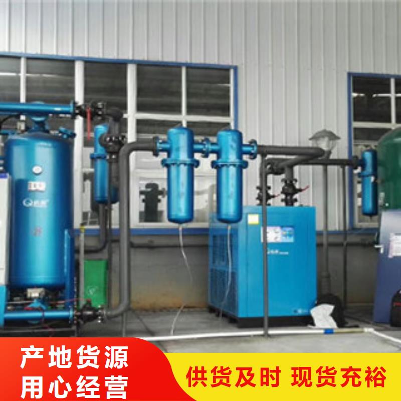 干燥機型號齊全真材實料