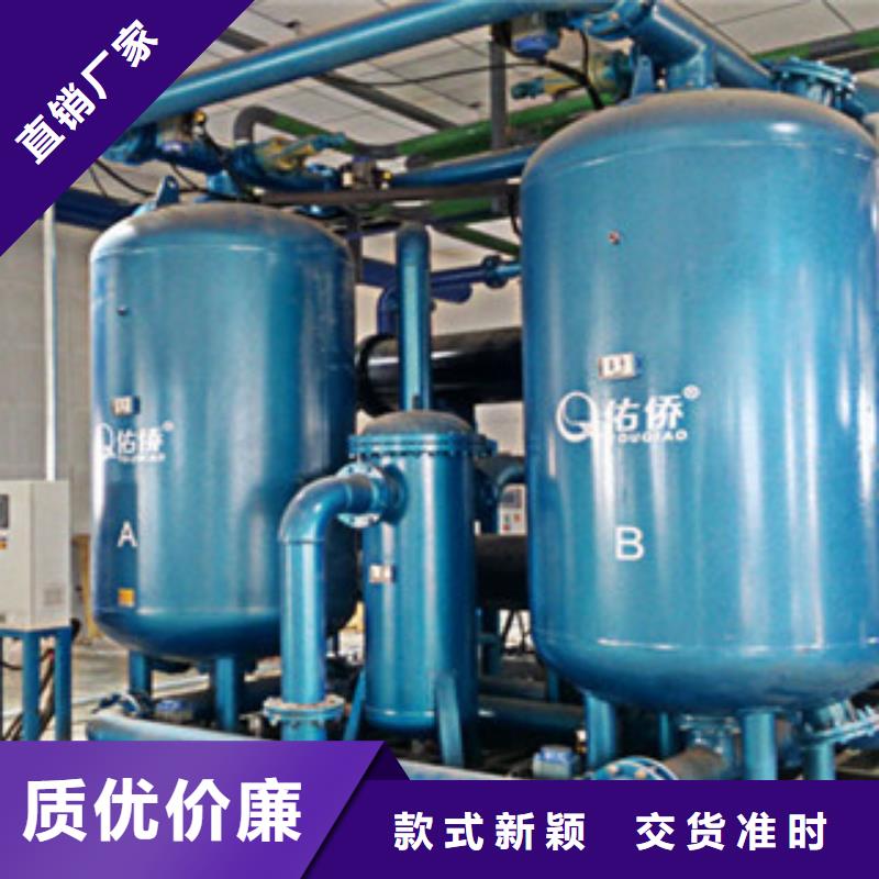 專業銷售干燥機-保量