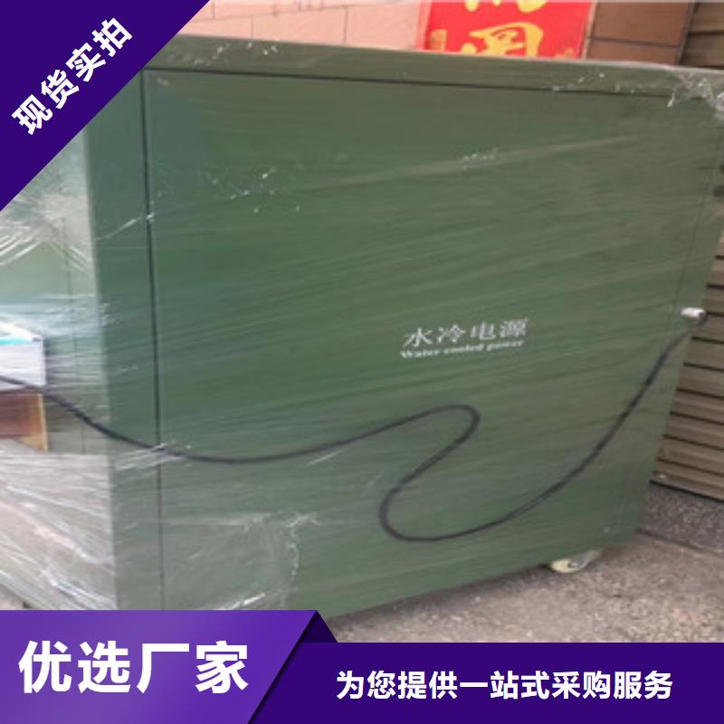 可信賴的掙錢就發電源生產廠家