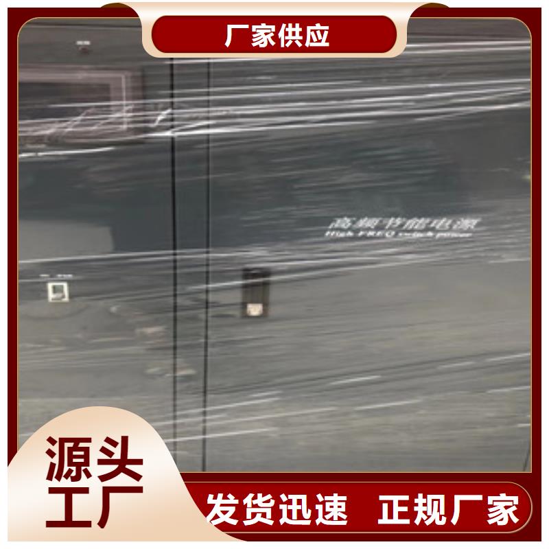 常年供應掙錢就發電源-優質